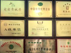 -鹊华居·地道鲁菜·海鲜·融合味(大明湖店)