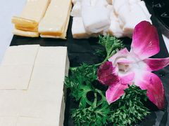 云南豆腐拼盘-小街猪手(团结湖店)