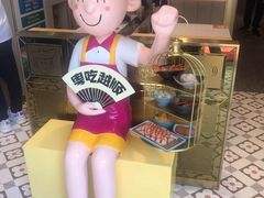 -华辉拉肠(宝华店)