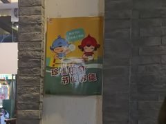 -王明古法砂锅居(开化寺店)