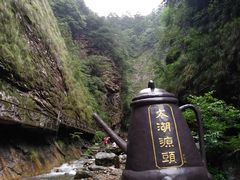 -太湖源风景区