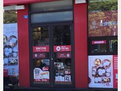 门面-宏状元现熬粥·京味菜(黄寺大街店)