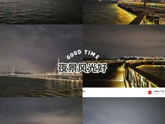 -深圳湾公园(南山区)