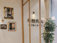 -粤陸玖玖·港式手作茶餐厅(珠江路店)