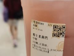 -茶百道(天一广场店)