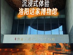 -隋唐大运河文化博物馆