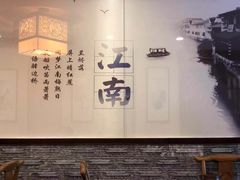 -御面斋精品面馆