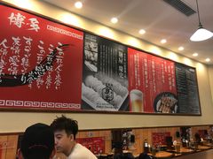 -博多一幸舍(侨福芳草地购物中心店)
