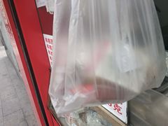 -上海虹口糕团食品厂(欣兴店)