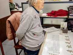 姥姥-正觉莲社素食餐厅(皇姑店)