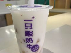 冻冻桂花酒酿酸奶-一只酸奶牛(来福士店)