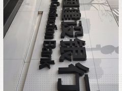 -中国建设银行(湖北省分行营业部)