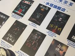 -棂笼·深度沉浸密室(武汉旗舰店)