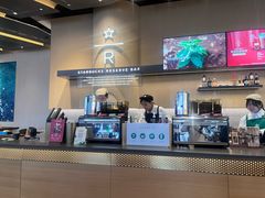 -星巴克臻选(上海合生汇1F店)