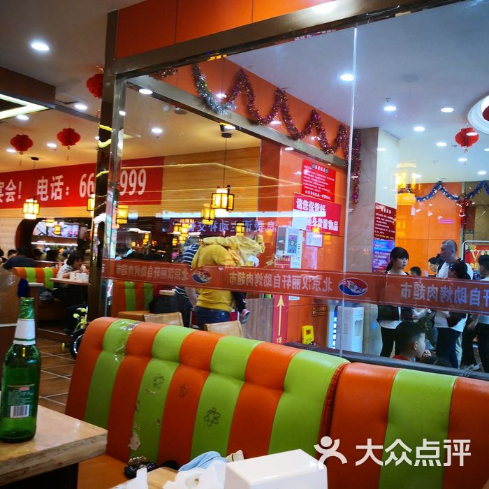 汉丽轩烤肉美食超市