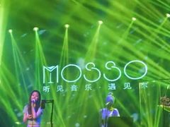 -MOSSO音乐酒吧·live house(南京旗舰店)