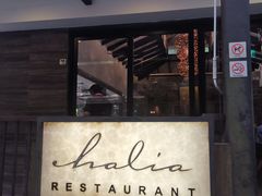 -植物园哈利亚餐厅