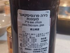 -符淼淼火锅(宽窄巷子店)