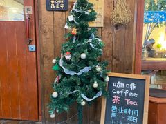 -慕咖啡(宽窄巷子店)