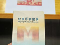 -大钟寺古钟博物馆