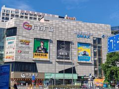 -大润发(花都店)