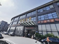 -佳佳美·囍悦水乡