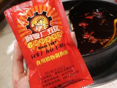 -钢管厂歆瑞源油卤串串香(春熙路太古里店)
