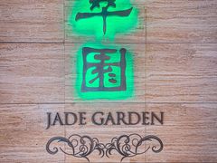 -翠园(广州太古汇店)