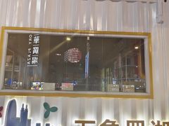-金光华广场