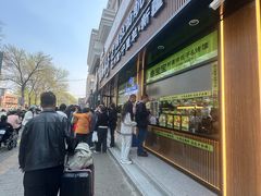 -丝路传奇·中国拉面航母店(北医三院店)