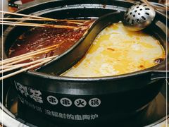 -串门邻居串串火锅(云南南路店)