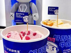 -汴梁徐先生厚切炒酸奶(西街店)