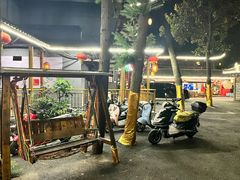 -映象潇湘·小瑶村(植物园店)