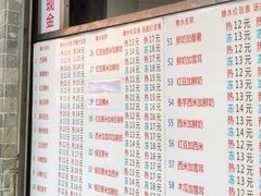 菜单-百花传统甜品店(原址店)