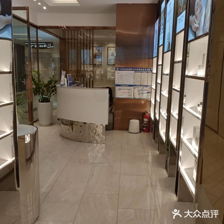 脱毛