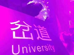 -罗斯福色戒酒吧(外滩店)