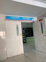 -北京市海淀区妇幼保健院(东南院区)