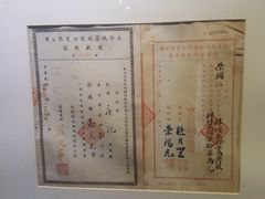 -上海纺织博物馆