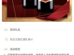 -杭州西湖银泰百货