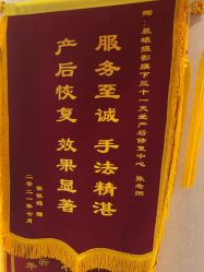 -三十一天爱产后恢复(龙府花园店)
