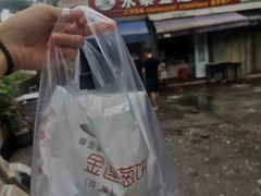 -金莲葱饼