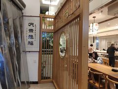 大堂-喜家德虾仁水饺(东方宝泰店)