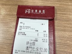 -百福麵家(新馬路店)