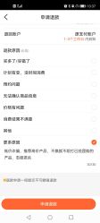 点击看大图 -上海星和医疗美容