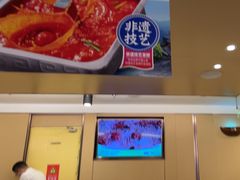 -海底捞火锅(旭辉MALL店)