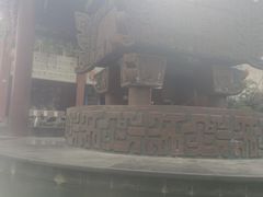 -中华郡温泉