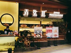 门面-弄堂里(西溪龙湖天街店)