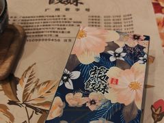 -虾饺妹·粤式手工点心(水荫路店)