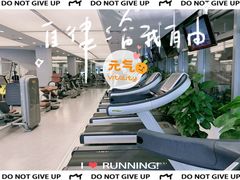-东田运动(望京店)