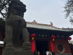 -少林寺欢喜地素斋馆